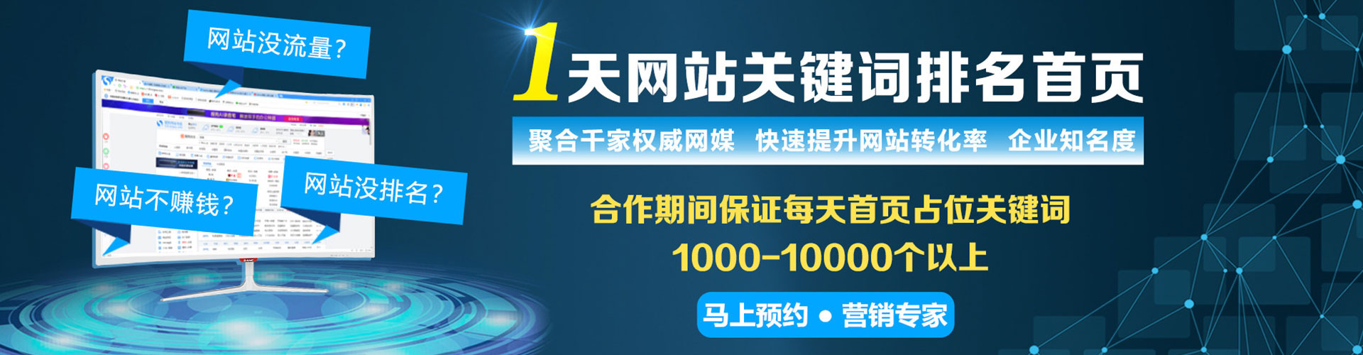 三重信息流运营